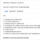 (사)광주디아코니아