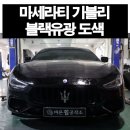 바른휠 이미지