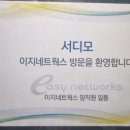 (주)디네트웍스