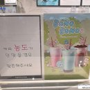 엔제리너스 롯데시네파주운정점 이미지