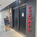 이태리명과 | 나폴리탄 인천 둠이스케이프 1호점 꽃길 부평 공포 방탈출