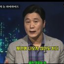 정준희 교수가 말하는 사법부 (shorts) ft &#34; 이 천한 것들아 &#34; 이미지