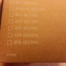 하루샌드위치