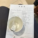 조영 | 구로 아가온 나팔관 조영 초음파 검사 후기(한쪽 막힘, 느리게 흐름 소견)