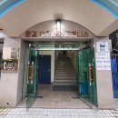 윤결 사우나 이미지