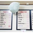 사파동176 이미지