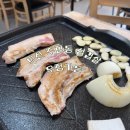 전북특별자치도 익산시 주현동 240-23 | 익산주현동 우정가든 삼겹살맛집추천