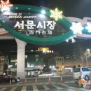 미대생스테이크