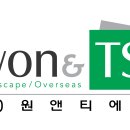 주)원앤티에스-인재를 모집합니다 이미지