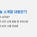 수현항공여행사 이미지