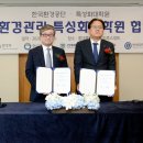 광운대학교 환경대학원 이미지