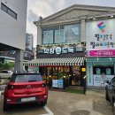 수성구 맛집 막창도둑 만촌메트로점