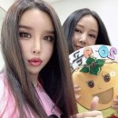 하리수 카카오 검색결과