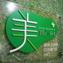 파리바게뜨봉천역점