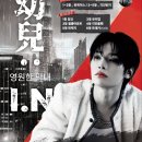 카페 아이엔 이미지