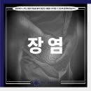 향동드림내과의원 이미지