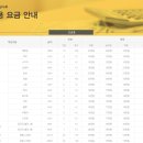 은대리 쉼나루 이미지