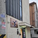 패스트랙키즈성동어학원 | 송파구 영어유치원 FTK패스트랙키즈 설명회 25년도 5세반