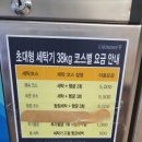 청정컴퓨터세탁 이미지