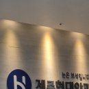 제주현대안과의원 이미지