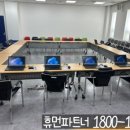 가을렌탈 이미지