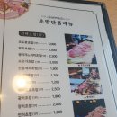 웅천초밥 이미지