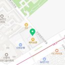 네파성남세이브존