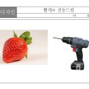 디자인피노미술학원