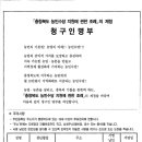 영동군_여성회관_예식장 이미지