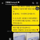 프롬율