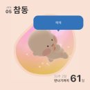 전포 맛집 캐주얼 다이닝 &lt;주앙&gt; 파스타와 스테이크 후기