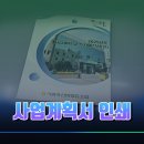 금영축산 이미지