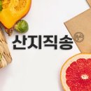 과일장터 이미지