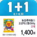 세븐일레븐창원명서중앙점 이미지