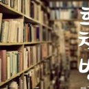 충주시문화회관 이미지