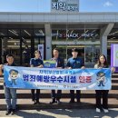 치악(부산) 이미지