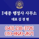 더불어행정사사무소 이미지
