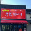 세븐일레븐 이천중리점 이미지
