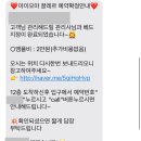 아이오마끌레르 이미지
