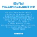 컴퓨터 기초 (윈도우,한글,인터넷) 이미지