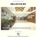 인천 청라 호텔 후기 가성비 갑 추천 숙소
