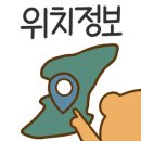 해청횟집 이미지