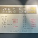 당진좋은내과의원 | 장어 좋아한다면 여기 저장하세요! 두툼한 장어 제대로 먹고 온 당진 맛집 활력장어