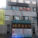 아빠의돈까스