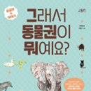 책나비