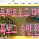 행정사사무소늘벗 이미지