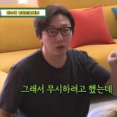 탁재훈이 끝까지 미우새 할 거 같은 이유 이미지