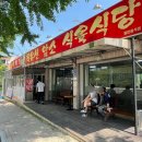 최유선식육식당 | [알파시티 맛집] 최유선암소식육식당