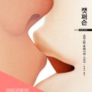 더퍼슨 네이버블로그