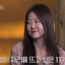 파도사랑 민박 이미지